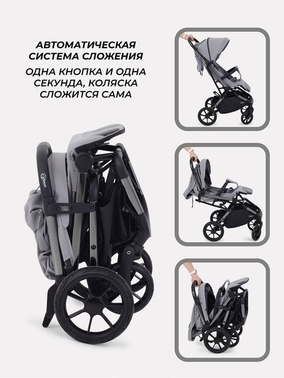 Коляска детская RANT "PIXEL" RA401 Classic серый