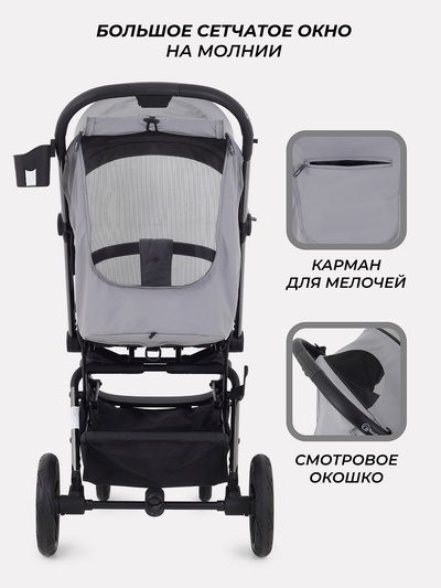 Коляска детская RANT "PIXEL" RA401 Classic серый