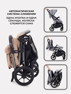 Коляска детская RANT "PIXEL" RA401 бежевый 11040458
