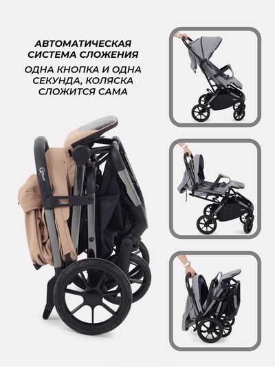 Коляска детская RANT "PIXEL" RA401 бежевый