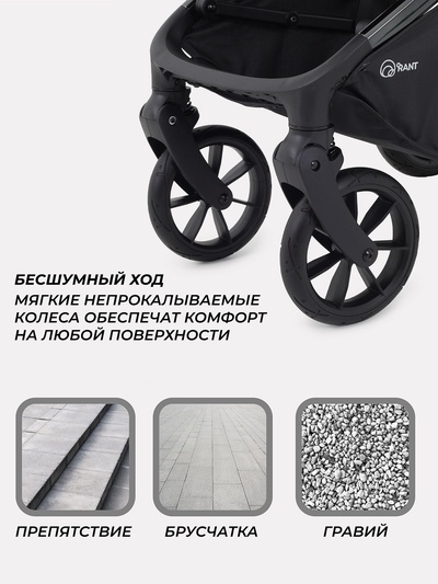 Коляска детская RANT "PIXEL" RA401 бежевый