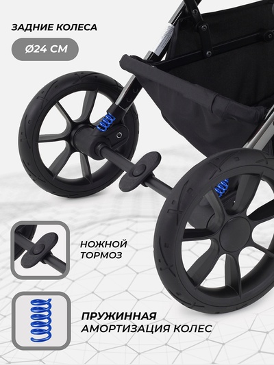 Коляска детская RANT "PIXEL" RA401 бежевый