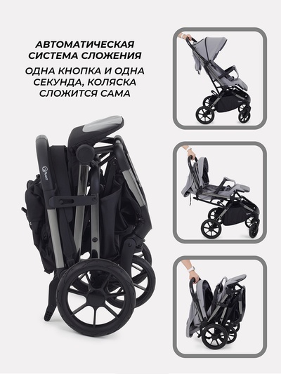 Коляска детская RANT "PIXEL" RA401 черный