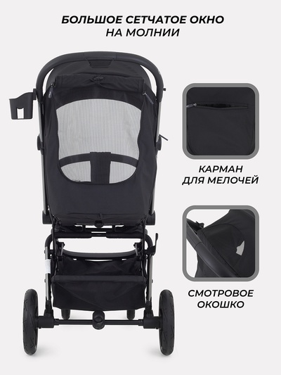 Коляска детская RANT "PIXEL" RA401 черный