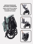 Коляска детская RANT "PIXEL" RA401 зеленый 11040462