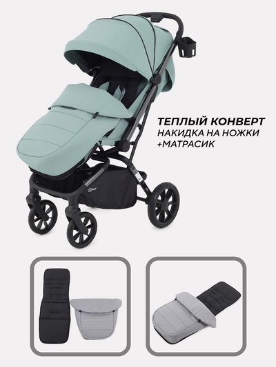 Коляска детская RANT "PIXEL" RA401 зеленый