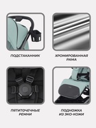 Коляска детская RANT "PIXEL" RA401 зеленый 11040462