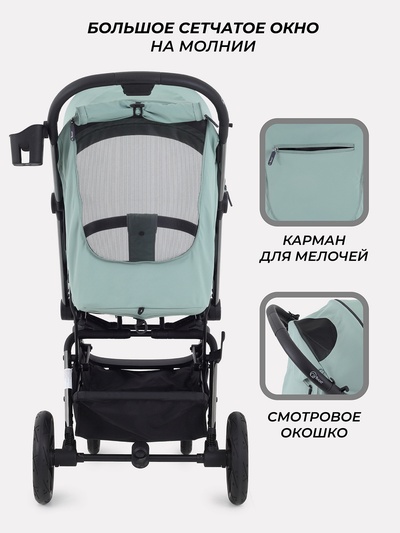 Коляска детская RANT "PIXEL" RA401 зеленый
