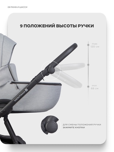 Коляска MONTANA X (3 в 1) (RIKO BASIC) 03 серый