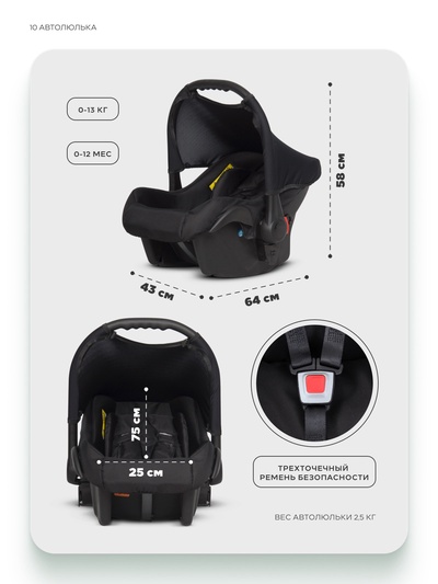 Коляска MONTANA X (3 в 1) (RIKO BASIC) 51 зеленый