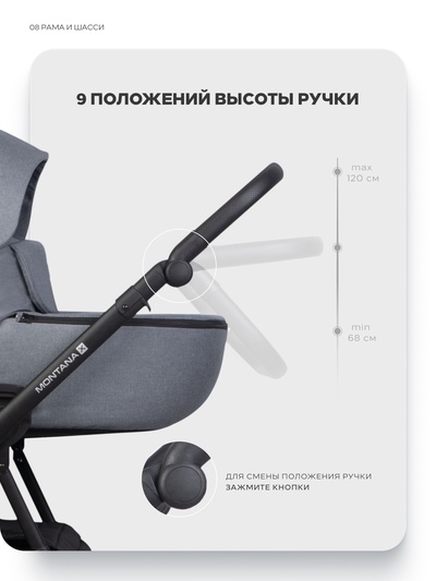 Коляска MONTANA X (3 в 1) (RIKO BASIC) 52 серый