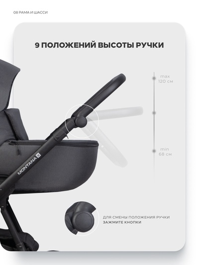 Коляска MONTANA X (3 в 1) (RIKO BASIC) 53 т.серый