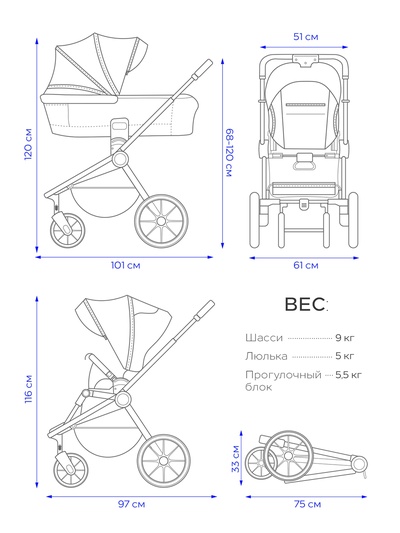 Коляска MONTANA X ECCO (2 в 1) (RIKO BASIC) 21 зеленый