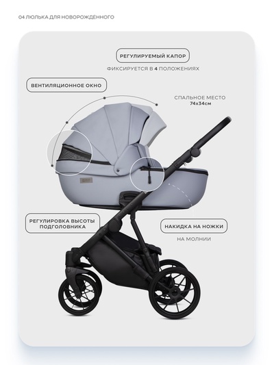Коляска MONTANA X ECCO (2 в 1) (RIKO BASIC) 23 серый