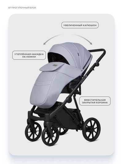 Коляска MONTANA X ECCO (2 в 1) (RIKO BASIC) 23 серый