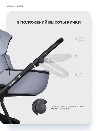 Коляска MONTANA X ECCO (2 в 1) (RIKO BASIC) 23 серый