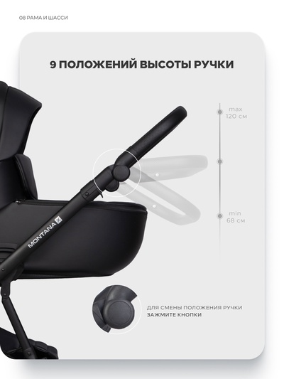 Коляска MONTANA X ECCO (3 в 1) (RIKO BASIC) 12 черный
