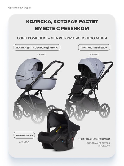 Коляска MONTANA X ECCO (3 в 1) (RIKO BASIC) 23 серый