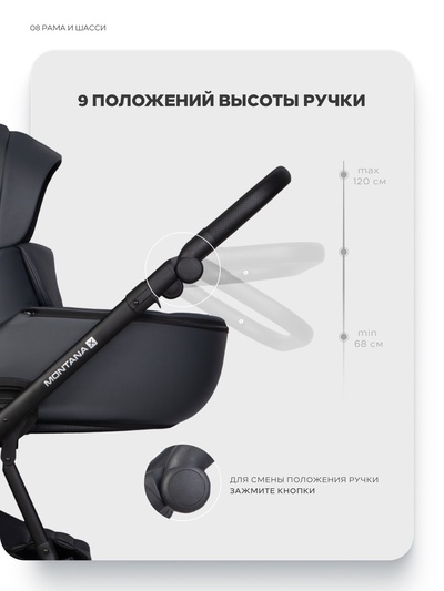 Коляска MONTANA X ECCO (3 в 1) (RIKO BASIC) 24 графит