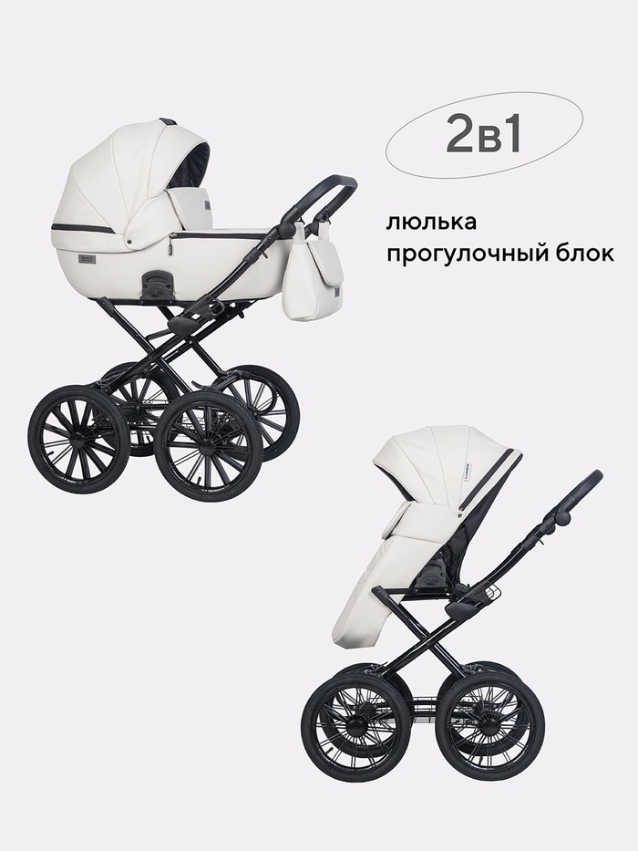 Коляска MONTANA X ECCO Prestige (2 в 1) (RIKO BASIC) 11 белый