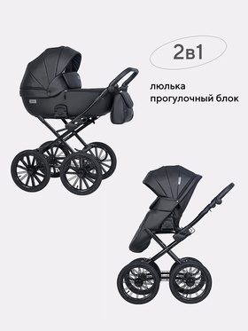 Коляска MONTANA X ECCO Prestige (2 в 1) (RIKO BASIC) 12 черный