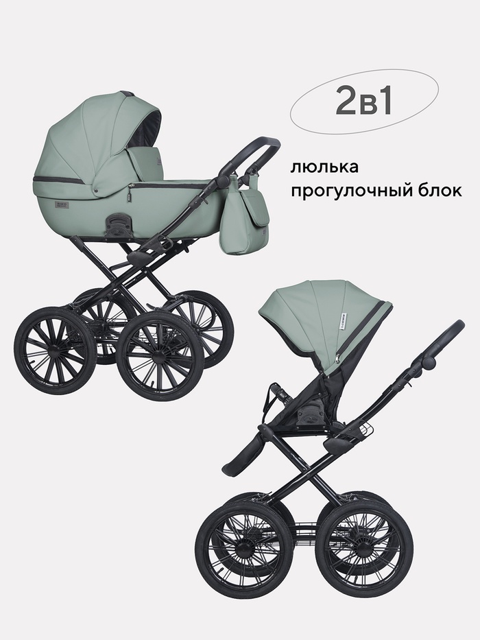 Коляска MONTANA X ECCO Prestige (2 в 1) (RIKO BASIC) 21 зеленый
