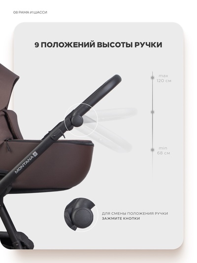 Коляска MONTANA X PLUS (3 в 1) (RIKO BASIC) 44 коричневый