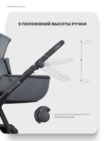 Коляска MONTANA X PLUS (3 в 1) (RIKO BASIC) 45 серый
