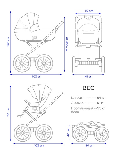 Коляска MONTANA X Prestige (2в1) (RIKO BASIC) 01 коричневый