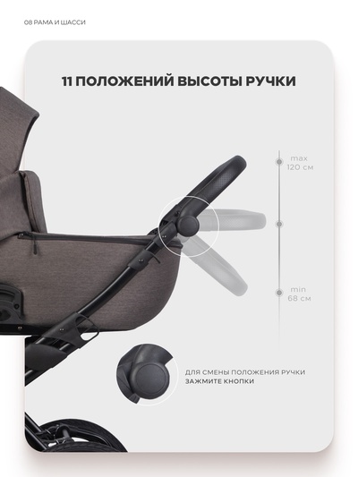 Коляска MONTANA X Prestige (2в1) (RIKO BASIC) 01 коричневый