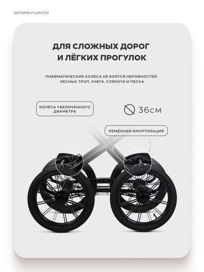 Коляска MONTANA X Prestige (2в1) (RIKO BASIC) 01 коричневый
