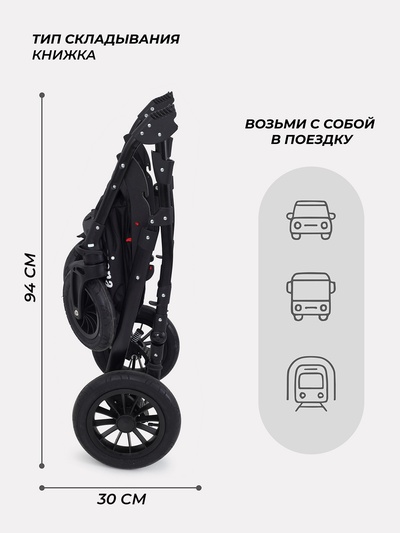 Коляска MONTANA X Prestige (2в1) (RIKO BASIC) 52 серый