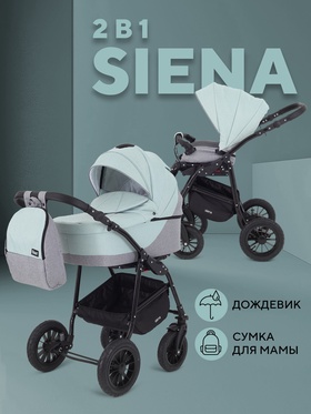 Коляска RANT SIENA New 10 серый-ментоловый