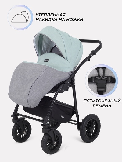 Коляска RANT SIENA New 10 серый-ментоловый
