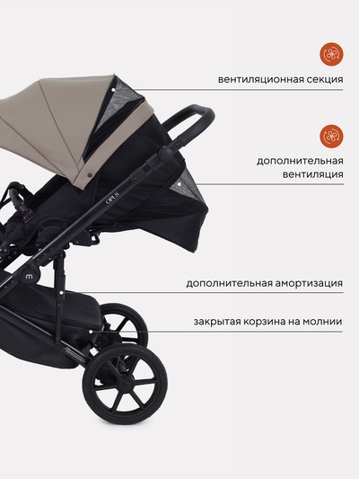 Коляска OPUS (3 в 1) (MOWBaby) 02 бежевый