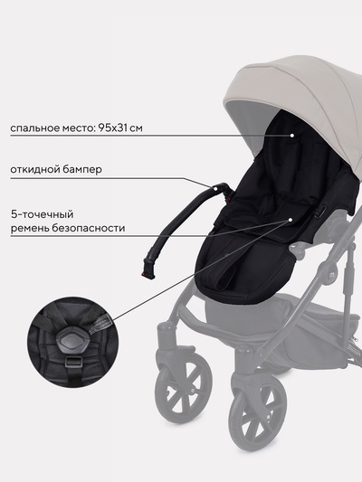 Коляска OPUS (3 в 1) (MOWBaby) 02 бежевый