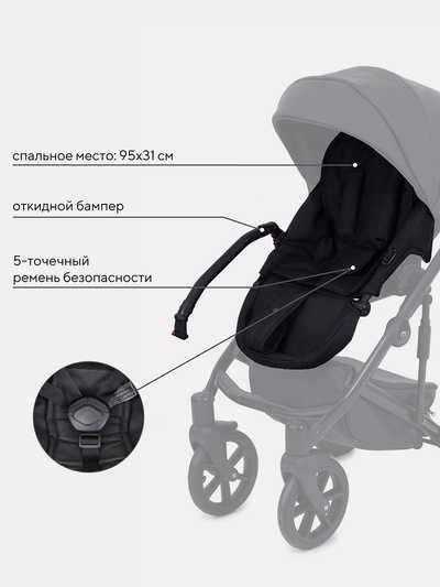 Коляска OPUS (3 в 1) (MOWBaby) 03 черный
