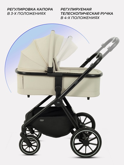 Коляска детская MOWBaby "AMBER" (2в1) MB067 бежевый