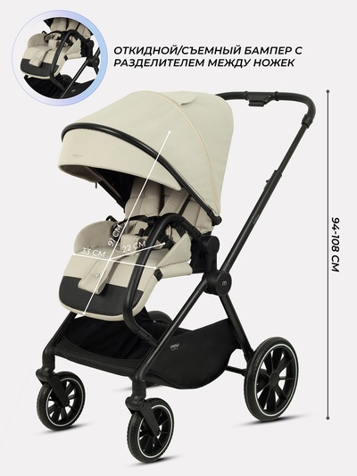 Коляска детская MOWBaby "AMBER" (2в1) MB067 бежевый