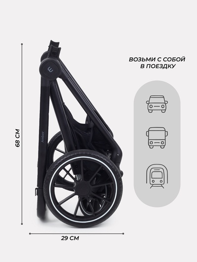Коляска детская MOWBaby "AMBER" (2в1) MB067 кофе