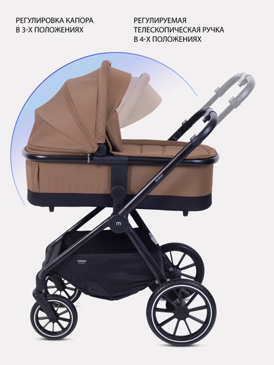 Коляска детская MOWBaby "AMBER" (2в1) MB067 кофе
