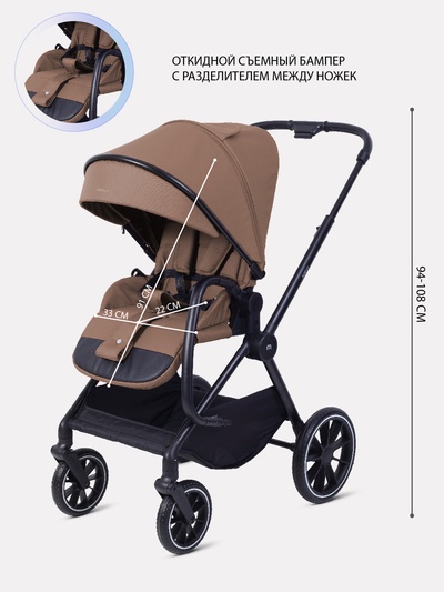 Коляска детская MOWBaby "AMBER" (2в1) MB067 кофе