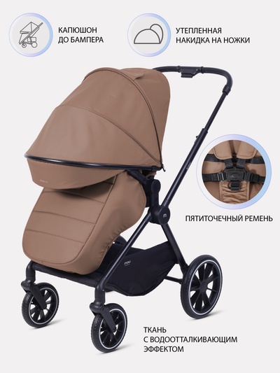 Коляска детская MOWBaby "AMBER" (2в1) MB067 кофе