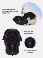 Коляска детская MOWBaby "AMBER" (3в1) MB068 бежевый - Фото 11