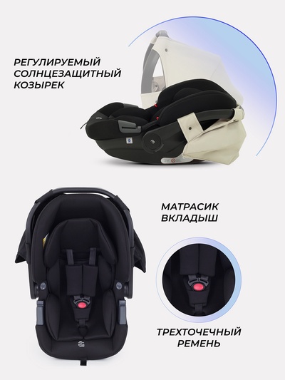 Коляска детская MOWBaby "AMBER" (3в1) MB068 бежевый
