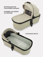 Коляска детская MOWBaby "AMBER" (3в1) MB068 бежевый - Фото 3