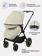 Коляска детская MOWBaby "AMBER" (3в1) MB068 бежевый - Фото 8