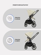 Коляска детская MOWBaby "AMBER" (3в1) MB068 бежевый - Фото 9