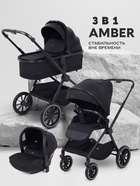 Коляска детская MOWBaby "AMBER" (3в1) MB068 черный - Фото 1
