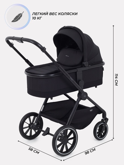 Коляска детская MOWBaby "AMBER" (3в1) MB068 черный